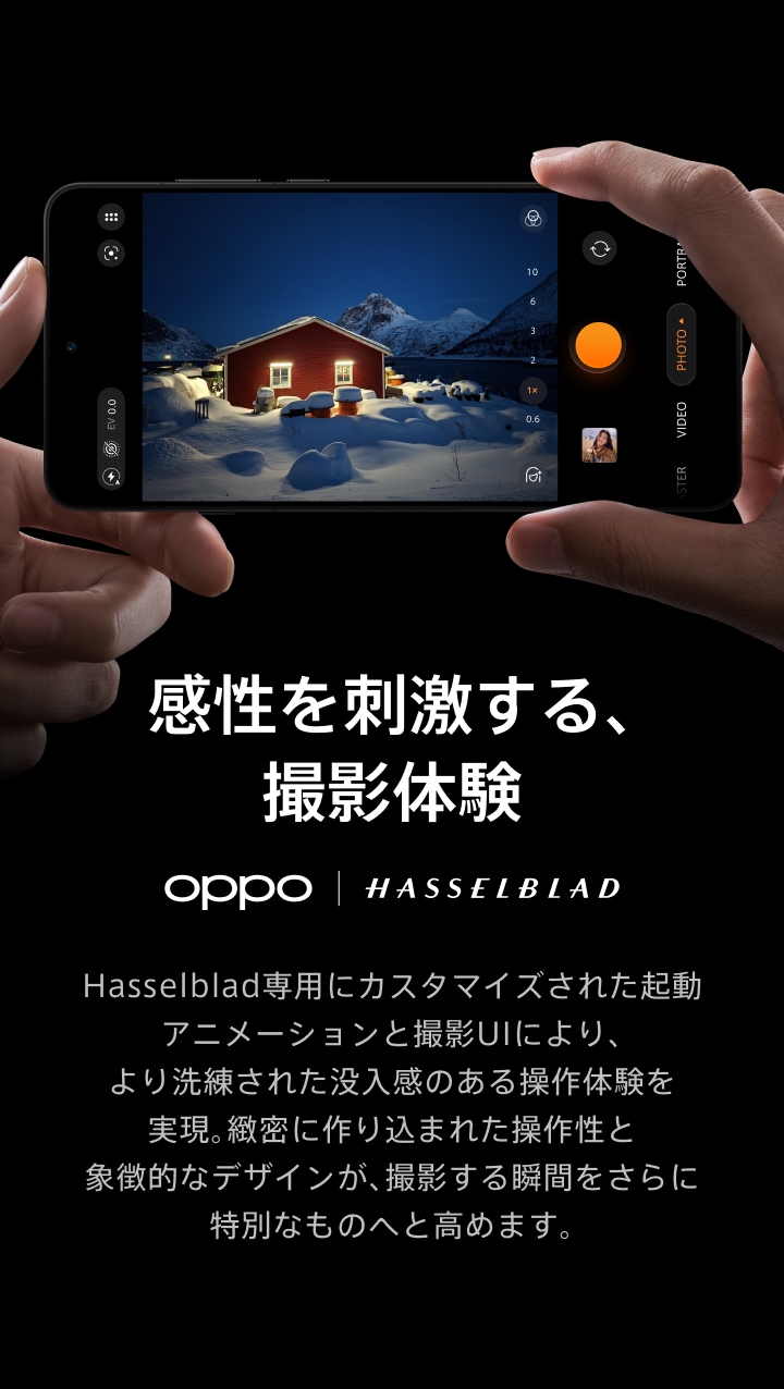 OPPO Find X9 Ultra SP 09
